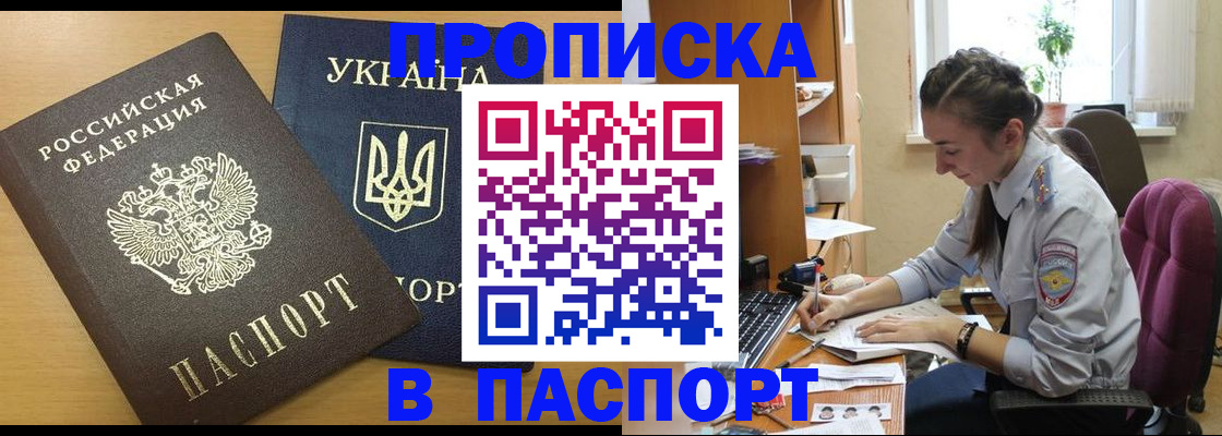 форма 3 в Шахунье