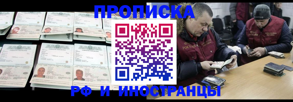 регистрация для дет. сада в Шахунье